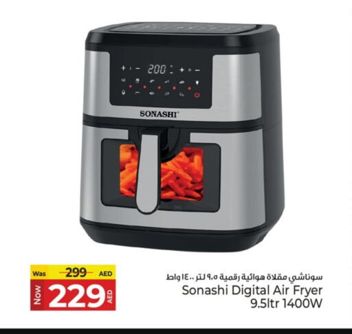 أدوات المطبخ in كنز هايبرماركت, UAE Offers - الإمارات العربية المتحدة available at كنز هايبرماركت in الإمارات العربية المتحدة , الامارات - الشارقة / عجمان