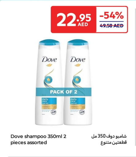 DOVE Shampoo / Conditioner available at Carrefour UAE in UAE - Dubai