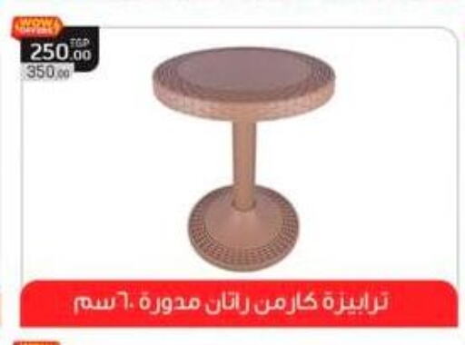 Furniture in Spinneys , Egypt Offers - Egypt available at Spinneys in Egypt - Cairo