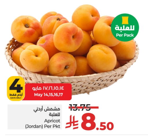 Dried Fruits & Dates in LULU Hypermarket, Saudi Arabia Offers - Saudi Arabia Apricot available at LULU Hypermarket in KSA, Saudi Arabia, Saudi - Hail