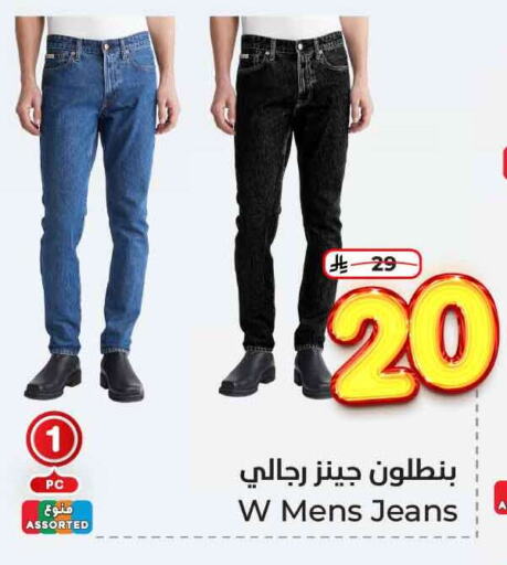 available at هايبر الوفاء in مملكة العربية السعودية, السعودية, سعودية - الرياض