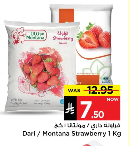Frozen Fruits & Veg in Mark & Save, Saudi Arabia Offers - Saudi Arabia Strawberry available at Mark & Save in KSA, Saudi Arabia, Saudi - Riyadh