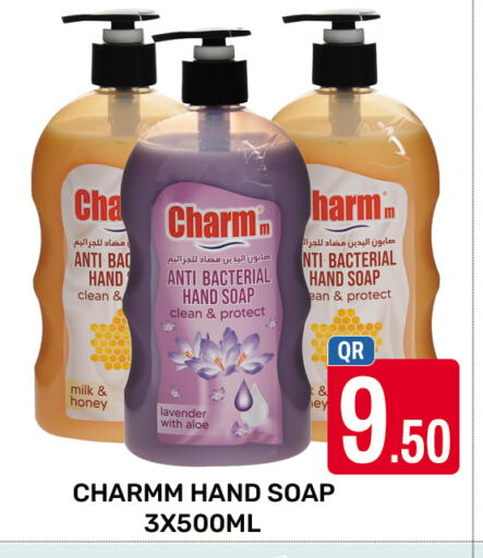available at المجلس شوبينغ سنتر in قطر - الدوحة