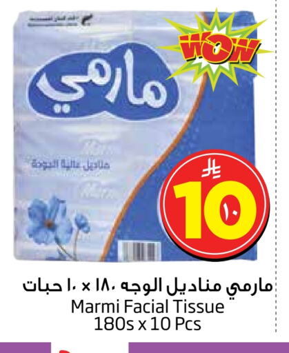 available at ليان هايبر in مملكة العربية السعودية, السعودية, سعودية - الخبر‎