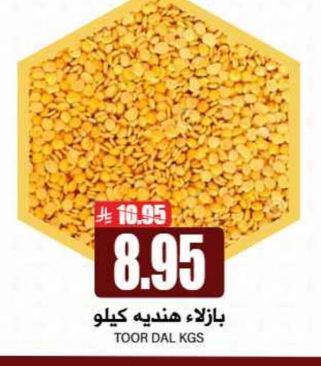 available at جراند هايبر in مملكة العربية السعودية, السعودية, سعودية - الرياض