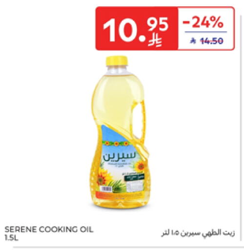 Cooking Oil available at Carrefour in KSA, Saudi Arabia, Saudi - Medina