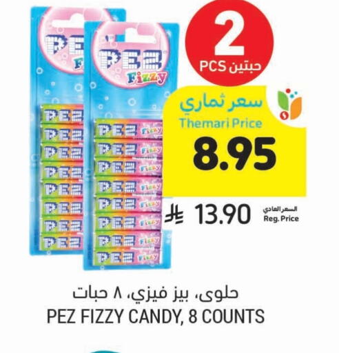 available at Tamimi Market in KSA, Saudi Arabia, Saudi - Tabuk