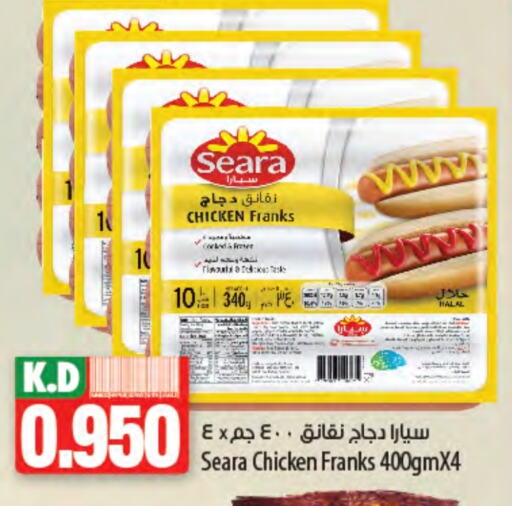 SEARA Chicken Franks available at Mango Hypermarket  in Kuwait - Kuwait City