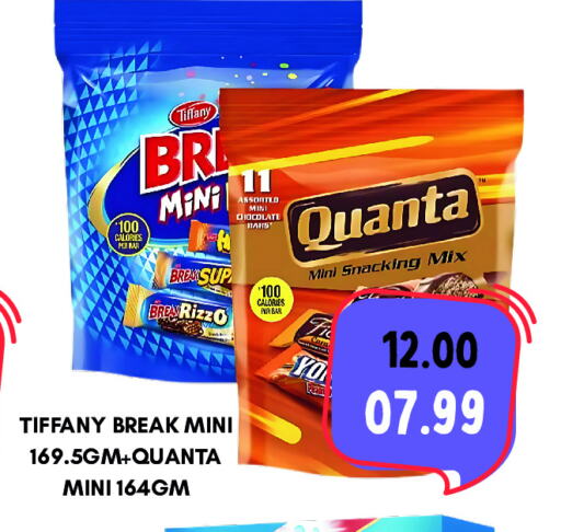 available at ROYAL GULF HYPERMARKET LLC in UAE - Abu Dhabi