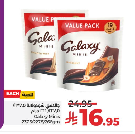 GALAXY available at LULU Hypermarket in KSA, Saudi Arabia, Saudi - Unayzah