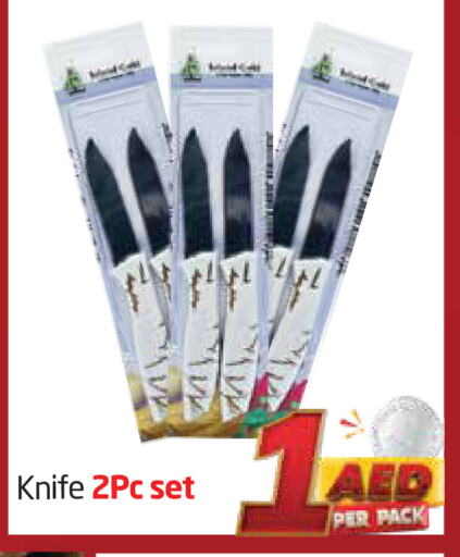 available at مركز دلتا in الإمارات العربية المتحدة , الامارات - الشارقة / عجمان