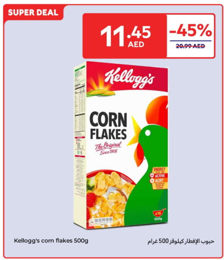 KELLOGGS Corn Flakes available at Carrefour UAE in UAE - Abu Dhabi