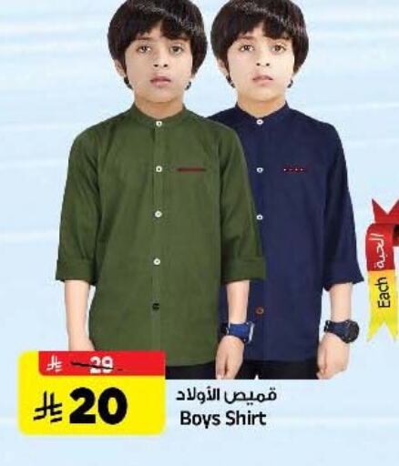 ملابس الاطفال in المدينة هايبرماركت, المملكة العربية السعودية Offers - المملكة العربية السعودية available at المدينة هايبرماركت in مملكة العربية السعودية, السعودية, سعودية - الرياض