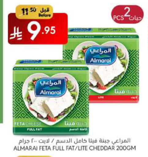 المراعي جبنة الشيدر available at مانويل ماركت in مملكة العربية السعودية, السعودية, سعودية - الرياض