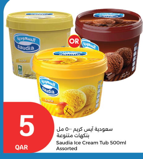 available at سيتي هايبرماركت in قطر - الشحانية