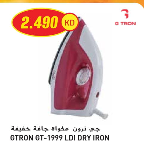 GTRON Ironbox available at Grand Hyper in Kuwait - Jahra Governorate