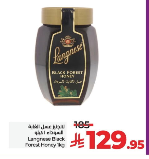LANGNESE Honey available at LULU Hypermarket in KSA, Saudi Arabia, Saudi - Al Khobar