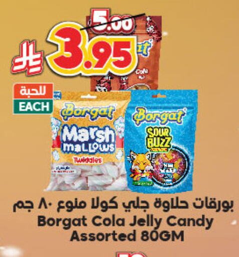 الشوكولاتة و الحلاوة in الدكان, المملكة العربية السعودية Offers - المملكة العربية السعودية available at الدكان in مملكة العربية السعودية, السعودية, سعودية - جدة