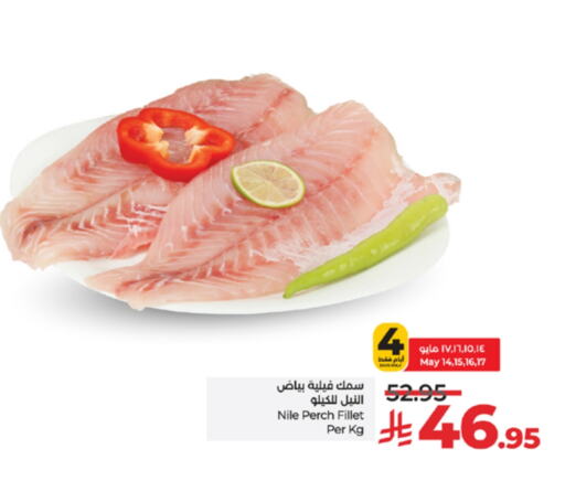 Fresh Fish in LULU Hypermarket, Saudi Arabia Offers - Saudi Arabia available at LULU Hypermarket in KSA, Saudi Arabia, Saudi - Khamis Mushait