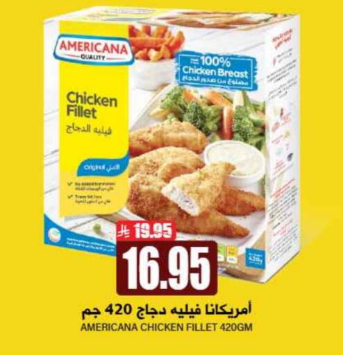 AMERICANA Chicken Fillet available at Grand Hyper in KSA, Saudi Arabia, Saudi - Riyadh