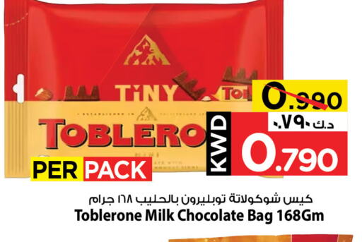 الشوكولاتة و الحلاوة in مارك & سايف, الكويت Offers - الكويت available at مارك & سايف in الكويت - محافظة الأحمدي