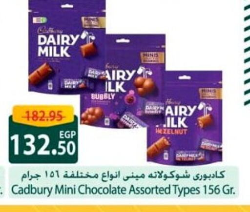 Chocolates & Candies in Spinneys , Egypt Offers - Egypt CADBURY available at Spinneys in Egypt - Cairo