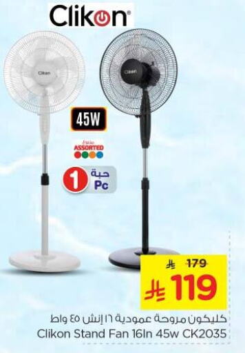 CLIKON Fan available at Nesto in KSA, Saudi Arabia, Saudi - Buraidah