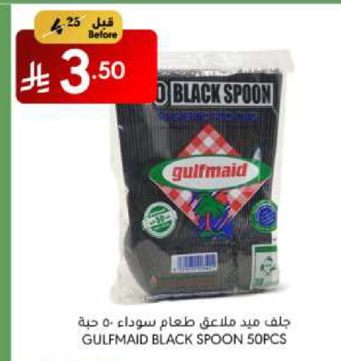 Spoon / Fork available at مانويل ماركت in مملكة العربية السعودية, السعودية, سعودية - الرياض