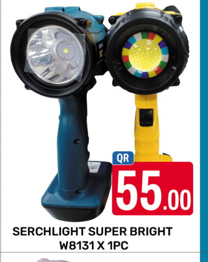 available at المجلس شوبينغ سنتر in قطر - الريان