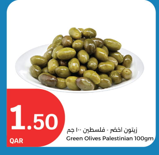 available at سيتي هايبرماركت in قطر - الدوحة