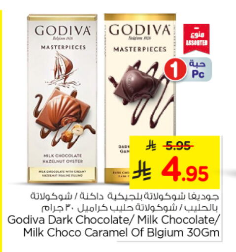 Chocolates & Candies in Nesto, Saudi Arabia Offers - Saudi Arabia available at Nesto in KSA, Saudi Arabia, Saudi - Al Khobar