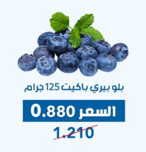 available at جمعية ضاحية عبدالله السالم والمنصورية التعاونية in الكويت - محافظة الأحمدي