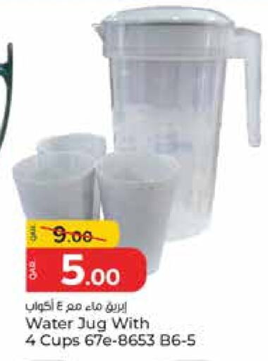 معدات الطعام وتقديمه in باريس هايبرماركت, قطر Offers - قطر available at باريس هايبرماركت in قطر - أم صلال