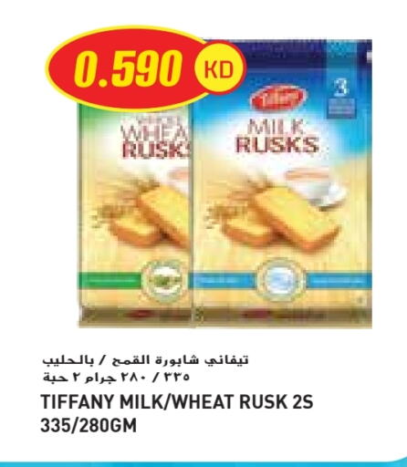 Biscuits in Grand Costo, Kuwait Offers - Kuwait TIFFANY available at Grand Costo in Kuwait - Ahmadi Governorate