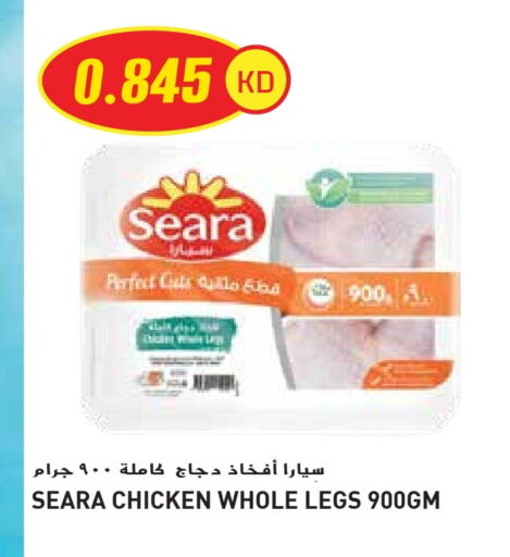 SEARA available at Grand Hyper in Kuwait - Jahra Governorate