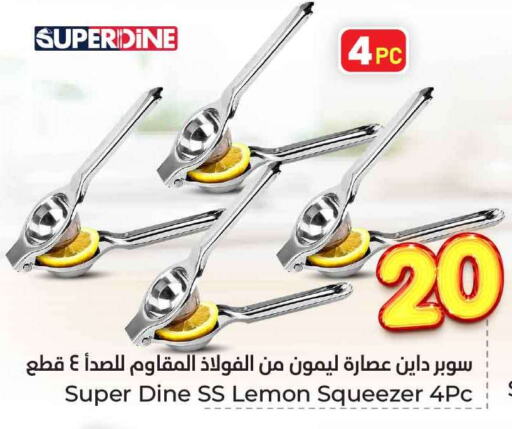 Lemon available at هايبر الوفاء in مملكة العربية السعودية, السعودية, سعودية - الرياض