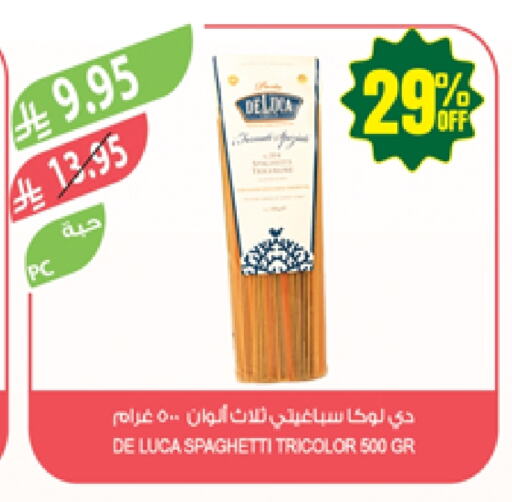 Pasta & Noodles in Farm , Saudi Arabia Offers - Saudi Arabia Spaghetti available at Farm in KSA, Saudi Arabia, Saudi - Najran