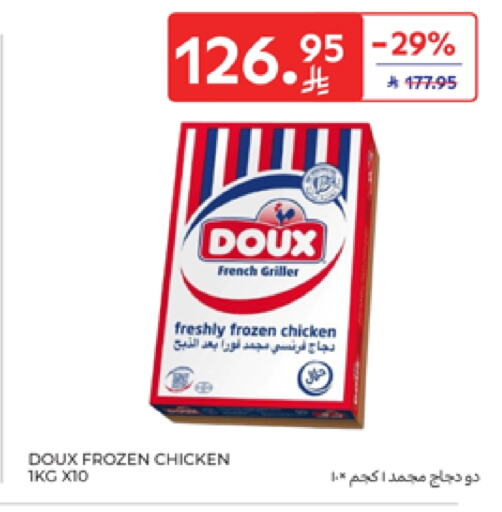DOUX Frozen Whole Chicken available at Carrefour in KSA, Saudi Arabia, Saudi - Riyadh