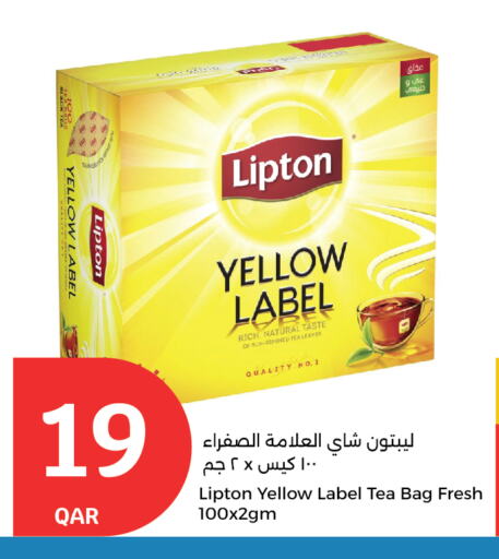 Lipton available at City Hypermarket in Qatar - Doha
