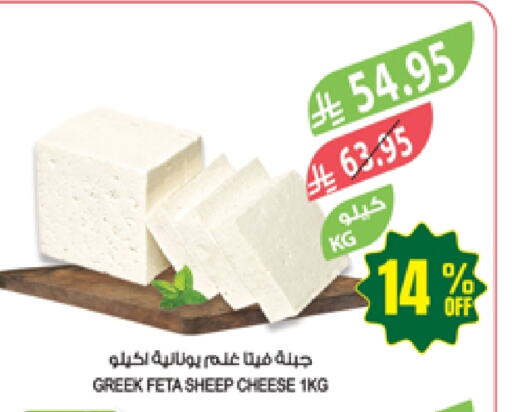 Feta available at Farm  in KSA, Saudi Arabia, Saudi - Najran