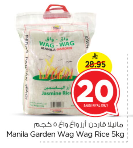 Jasmine Rice available at Nesto in KSA, Saudi Arabia, Saudi - Al Khobar