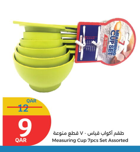 Dining & Serving in City Hypermarket, Qatar Offers - Qatar available at City Hypermarket in Qatar - Al Rayyan