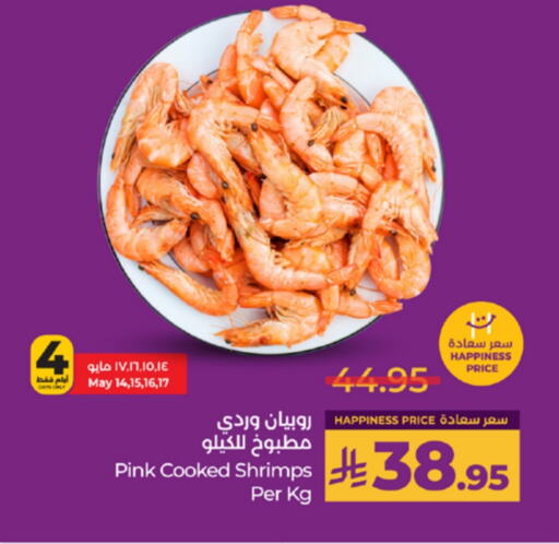 Frozen Fish in LULU Hypermarket, Saudi Arabia Offers - Saudi Arabia available at LULU Hypermarket in KSA, Saudi Arabia, Saudi - Khamis Mushait