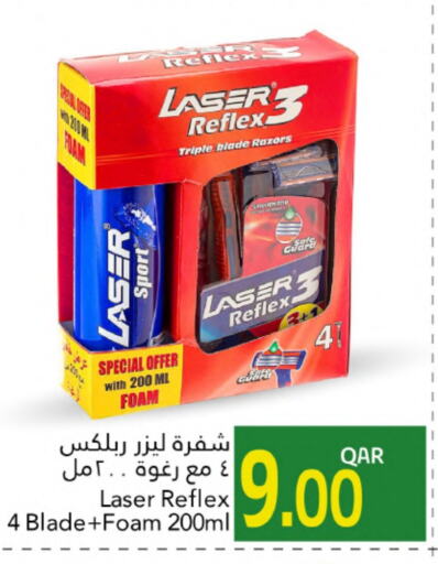 Shaving & Hair Removal in Gulf Food Center, Qatar Offers - Qatar available at Gulf Food Center in Qatar - Al Shamal
