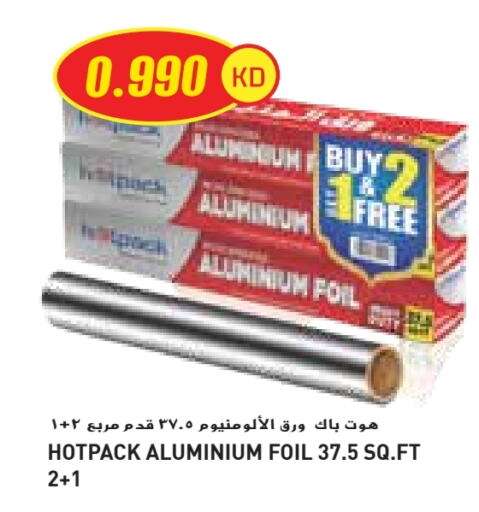 Foils & Cling in Grand Costo, Kuwait Offers - Kuwait HOTPACK Aluminum Foil available at Grand Costo in Kuwait - Ahmadi Governorate