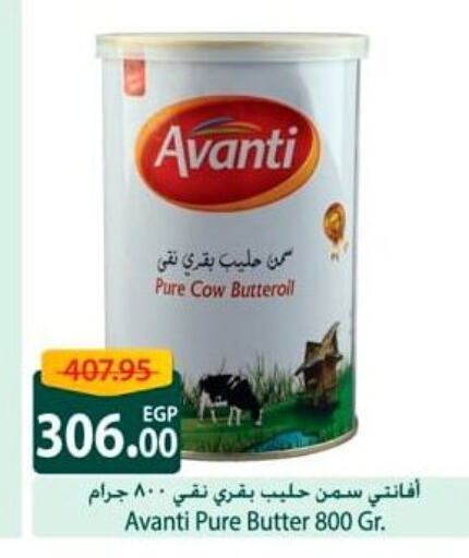 Food - Grocery in Spinneys , Egypt Offers - Egypt available at Spinneys in Egypt - Cairo