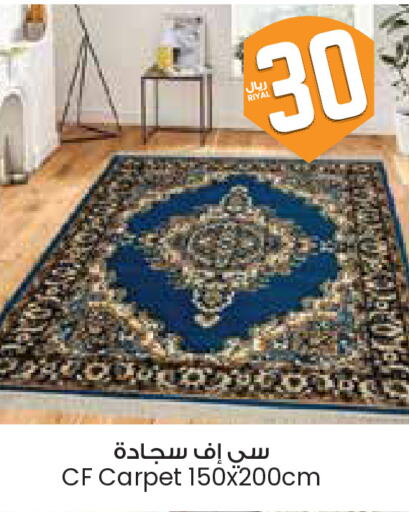 available at City Flower in KSA, Saudi Arabia, Saudi - Al Khobar