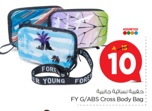 available at نستو in مملكة العربية السعودية, السعودية, سعودية - الخبر‎