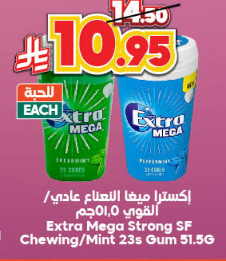 Mint available at Dukan in KSA, Saudi Arabia, Saudi - Ta'if