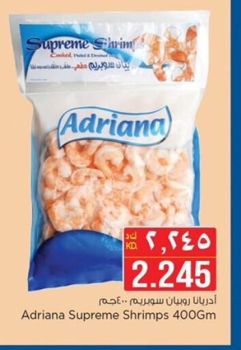 Frozen Fish in Nesto Hypermarkets, Kuwait Offers - Kuwait available at Nesto Hypermarkets in Kuwait - Ahmadi Governorate
